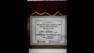 |BIWTA|Inauguration|Ceremony|Khulna|Bangladesh|