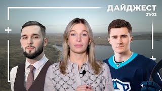 Открытие 23-го сезона КВНН, Обновление приложения «Норникель на спорте», Установка мостового крана