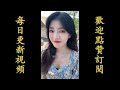 【撿個美女老闆】好好的，為什麼星潔突然讓我開除李安佳！！【抖音tik tok】 合集32！