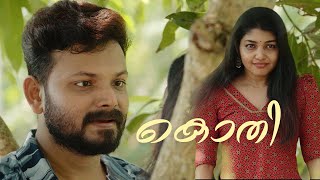 Kothi I Musical Short film I Vineeth Ramachandran