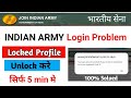 indian army profile locked हो गया unlocked कैसे करे || army login कैसे करे |army admit card download