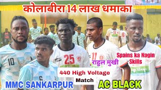 AC black telco vs MMC Sankarpur || Quarter Final Match || At Kolabira