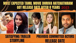 Dhruva Natchathiram movie - Previous Committed Actors | Predicted Storyline | Release Date