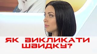 Як викликати швидку? Чи приїде швидка на виклик? Как вызвать скорую помощь? | МЕДРЕФОРМА: РЕАЛІЇ