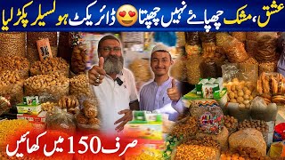 Dry Fruit WholeSale Market In Karachi | Afghani Irani Items Imported Sohrab Goth Alasif Square