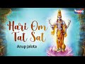 Hari Om Tat Sat | हरी ॐ तत सत | शिव भजन  | Shiv Ke Bhajan : Shiv Bhajan  By Anup Jalota