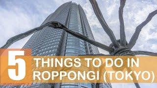 5 Things To Do in Roppongi Hills | TOKYO JAPAN VLOGS