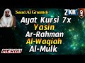 Ayat Kursi 7x,Surah Yasin,Surah Ar Rahman,Surah Al Waqiah,Surah Al Mulk By Saad Al Ghamdi