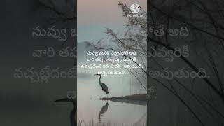 మంచి విషయాలు