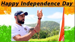 Independence Day के मौके पर Virat-Rohit समेत इन क्रिकेटर्स ने दी बधाई | Sports Tak