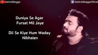 Jeena To Hai Ost Lyrics | Whatsapp Status | Sahir Ali Bagga |