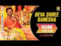 Ajay-Atul - Deva Shree Ganesha Best Video|Agneepath|Priyanka Chopra|Hrithik|Ajay Gogavale