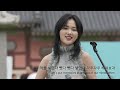 live 이나래 lee narae 기억 요리하기 a memory recipe