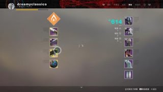 Destiny2 鍛爐好地點