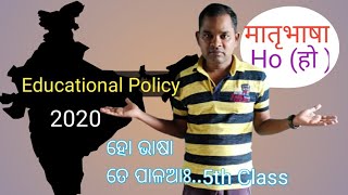 Educational Policy-2020 //in ho Language //Matru bhasa  Ho Munda Learning