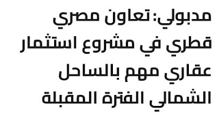 بشر الحسينى كيس 30 وجد دعمه الارتداد من مستوى المنشود 29700نقطه ليعود إلى مستوى 30242فى نهايه الجلسه