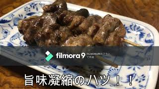 老舗焼鳥店！人形町の「おが和」で夜の食事を楽しみに行く