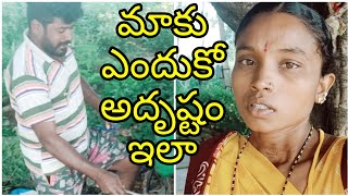 మాకు ఇంత అదృష్టం ఎలా #mamaallagadda #Newvideo  #vlogentertainment