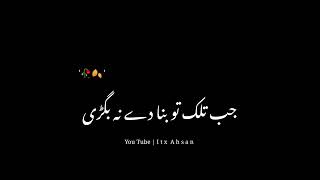 Naat  | Black Screen Status | Islamic Status |  Urdu Lyrics |  Whatsapp Status.