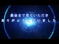 【湘南ベルマーレ　小野瀬康介選手ガンバサポに挨拶】2023 8 19