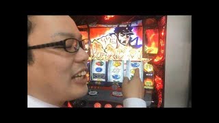 【押忍！番長3～最速実戦映像！】チョキの目指せ！SPEED STAR vol.4 【P.E.KING OF KINGS高槻店】