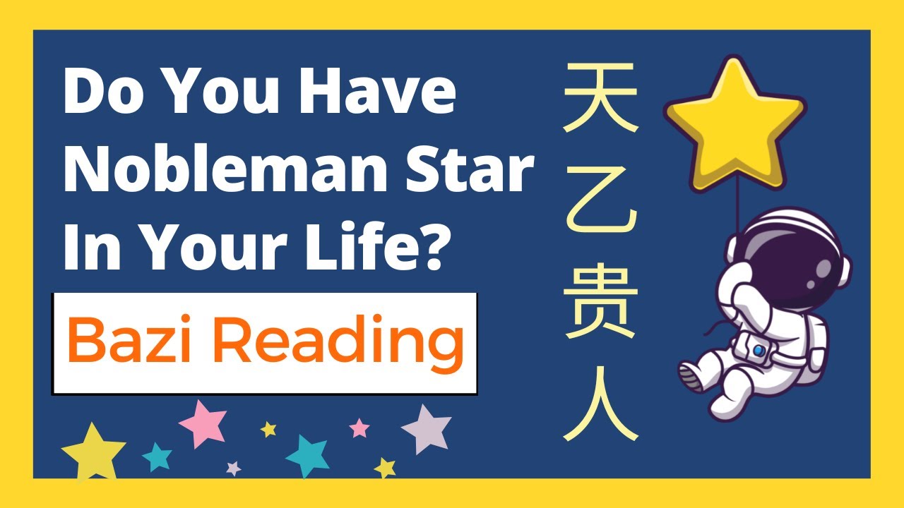 ⭐Do You Have Nobleman Star 天乙贵人 In Your Life? | Bazi Reading & Analysis ...