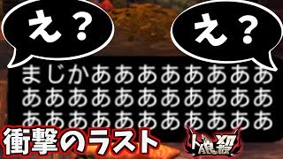 【人狼殺】衝撃のラスト！！全員が驚いた展開… まじか…【人狼2000戦経験者のボイス人狼】