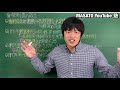 【高校日本史】明治維新における貨幣制度の成立（殖産興業）