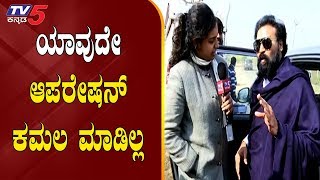 ನಾವು ಯಾವುದೇ ಆಪರೇಷನ್ ಕಮಲ ಮಾಡಿಲ್ಲ | Bjp Operation Kamala | Sriramulu | TV5 Kannada