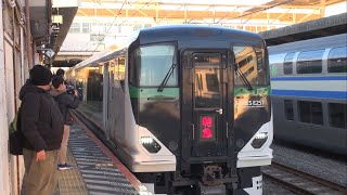 E257系5500番台 OM-51編成 特急開運初詣号 成田駅発車