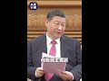 现场视频！习近平同党外人士共迎新春，代表中共中央，向各民主党派、工商联和无党派人士，向统一战线广大成员，致以诚挚问候和新春祝福。