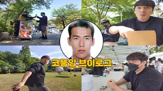 대학생 롤 유튜버의 축제 VLOG