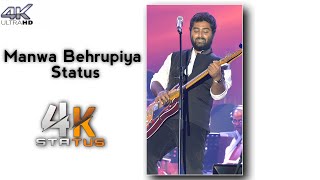Ae Manwa Behrupiya Song Status | Arijit Singh Status Manwa Behrupiya | Arijit Singh|Sandeep Creation