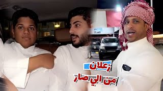 ابو علي زعل بسبب الي صار