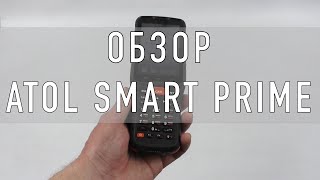 Новый ТСД Atol Smart Prime. Обзор