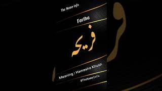 Fariha Name Meaning In Urdu | Fariha Naam Ka Matlab | The Name Info