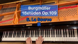 Burgmüller 18etüden Op.109-5 La source. ブルグミュラー　18の練習曲　泉