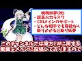 【東方lostword】どんな奴が相手でも問答無用！超攻撃特化の最強アタッカー魂魄妖夢！【ゆっくり解説】