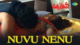 Nuvu Nenu Video Song | Detective Sathyabhama | Soniya Agrawal | Navaneeth Char