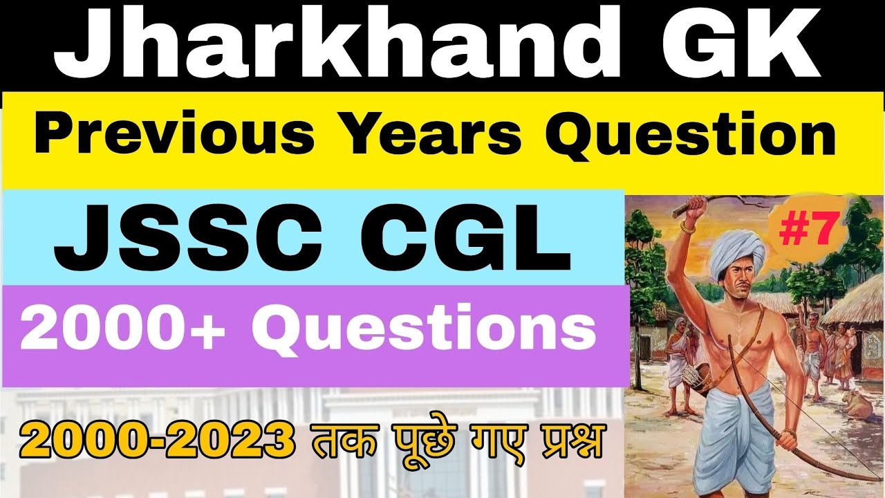 Jharkhand GK | JSSC CGL | Previous Years Question | Most Important MCQ ...