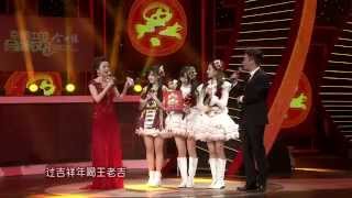 SNH48 江苏卫视 羊年春晚 激流之战 一心向前 告白趁现在 超清 2015 2 19