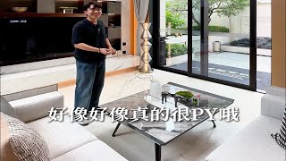 太爽了！建面140的别墅实用超600平！