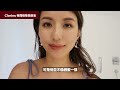 克蘭詩私心愛用好物分享！我的冷門必回購 u0026熱門推薦♥ nancy