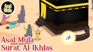 Surat Al Ikhlas ayat 1 hingga 4 – Asbabun Nuzul – Asal Mula Channel