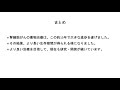 【患者さん向け】腎細胞がん（その1）〜わかりやすい薬物療法の歴史〜【虎の門病院】