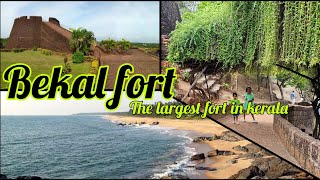 The largest fort in kerala / Getaway to Kerala/ Bekal Fort