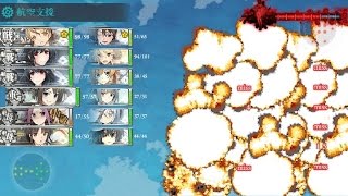 【艦これ】17春イベE5甲 ～ウワサの艦爆特効試しにやってみた～【能代提督】