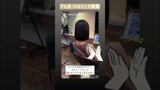 甲陽園 美容院 伸ばしかけヘア イエベヘアカラー #Shrots