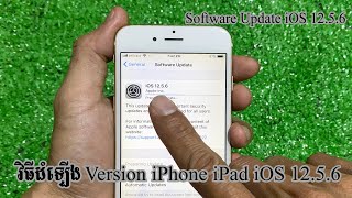 វិធីដំឡើង Version iPhone iOS 12.5.6 - Software Update iPhone iOS iPadOS 12.5.6