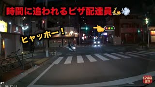 時間に追われるピザ配達員🛵💨信号無視して右折🚨